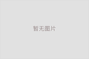 苏州家具油漆修复的条件是什么？